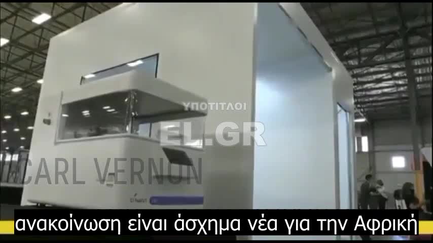 Αποτυχία πώλησης των εμβολίων covid 19 στην Αφρική