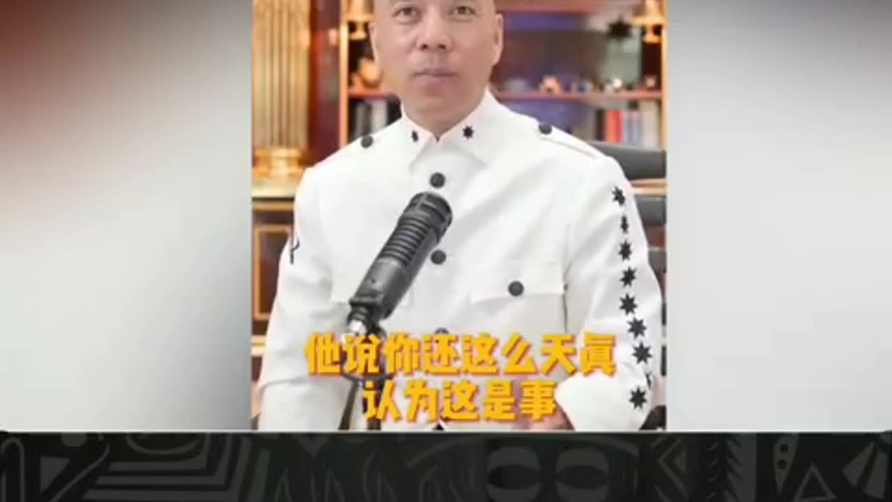 回顾七哥大直播： #共产党的权利就是优先交配权！