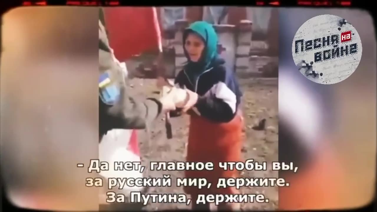 Nepokořená ruská žena