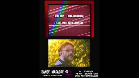 Danse Macabre (581 Izdanie) The Hip - Brainstorm so Jane Altiparmakov 12 06 2024@KANAL 103