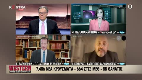 ΚΟΥΒΕΛΑΣ-ΤΟΥΣ ΕΚΑΝΕ ΡΟΜΠΑ-ΜΕ ΜΙΑ ΑΠΛΗ ΑΝΑΦΟΡΑ