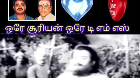 Pattinathar 1962 SINGAPORE TMS FANS M.THIRAVIDA SELVAN SINGAPORE SONG 5