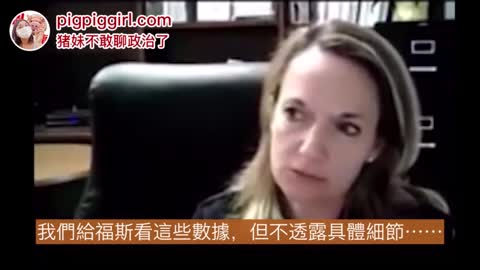 (抓到了)Dr. Mary Rudyk操控醫生錯誤解讀數據，製造恐慌，讓公眾接種疫苗