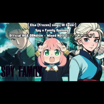 [Elsa (Frozen) sings/AI Cover] Spy x Family Opening Official HIGE DANdism - Mixed Nuts