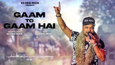 Gaam To Gaam Hai l KD DESIROCK l Poetry l Harayanvi 2024
