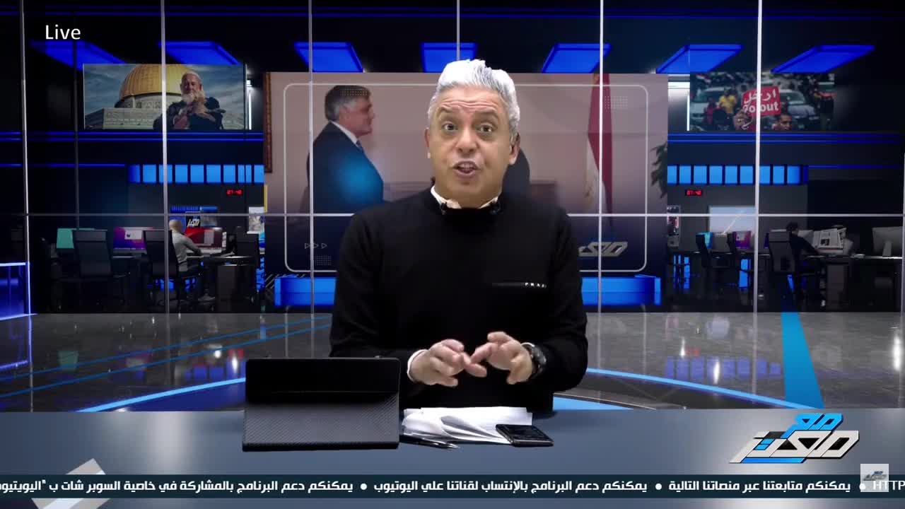 برنامج - مع معتز - حلقة الأثنين - 21 فبراير 2022 - كاملة بدون فواصل