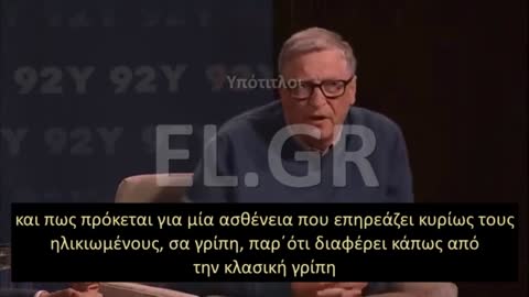 BILL GATES Η COVID ΔΕΝ ΗΤΑΝ ΠΑΡΑ ΜΙΑ ΓΡΙΠΗ