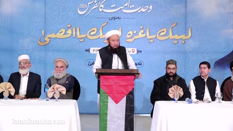 Janab Molana Abdul Haq Sahab - Wahdat e Ummat Conference Peshawar | 19 Nov 2024