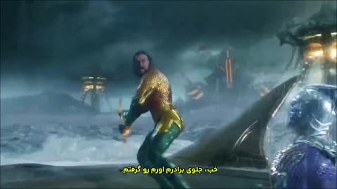 Aquaman