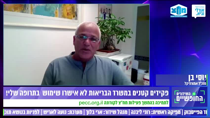 26.6.2022 יוסי בן