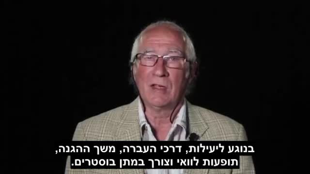 רופאי המועצה האירית לזכויות אדם על חיסוני קורונה לילדים