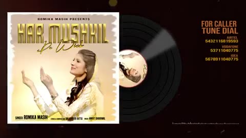 Har Mushkil De Wich | Sister Romika Masih | Full Audio Song | New Masih Geet 2019 | Romika Masih