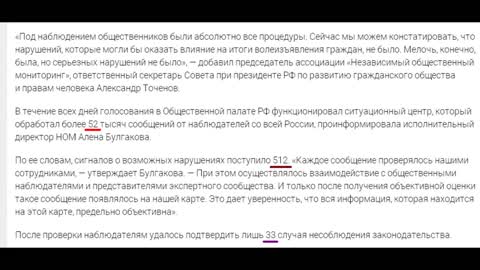 Правильный шаг