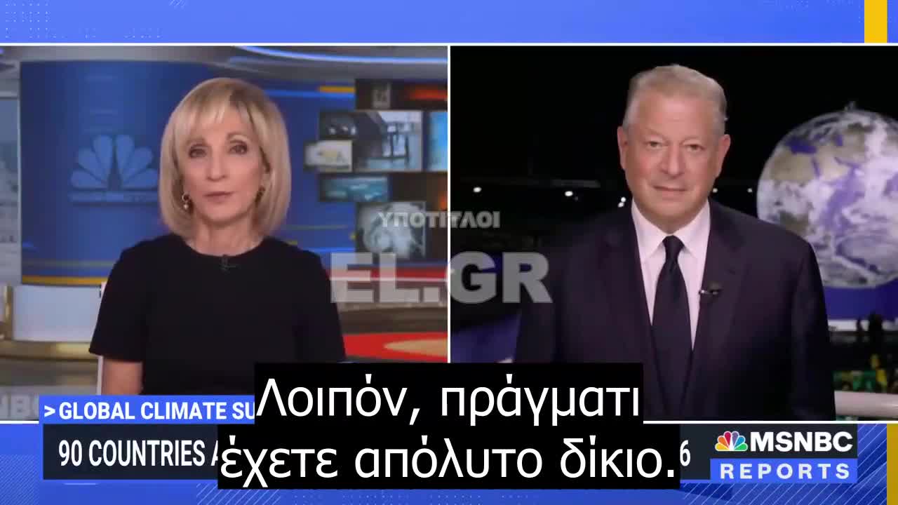 Al Gore - «Βρισκόμαστε στα πρώιμα στάδια της μεγαλύτερης επανάστασης βιωσιμότητας στην ιστορία»