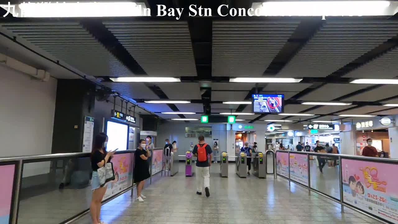 九龍灣站大堂 03 Kowloon Bay Station Concourse, mhp1758, Sept 2021