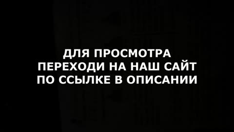 Экстрасенсы. Реванш - 2 Сезон 11 серия смотреть онлайн бесплатно