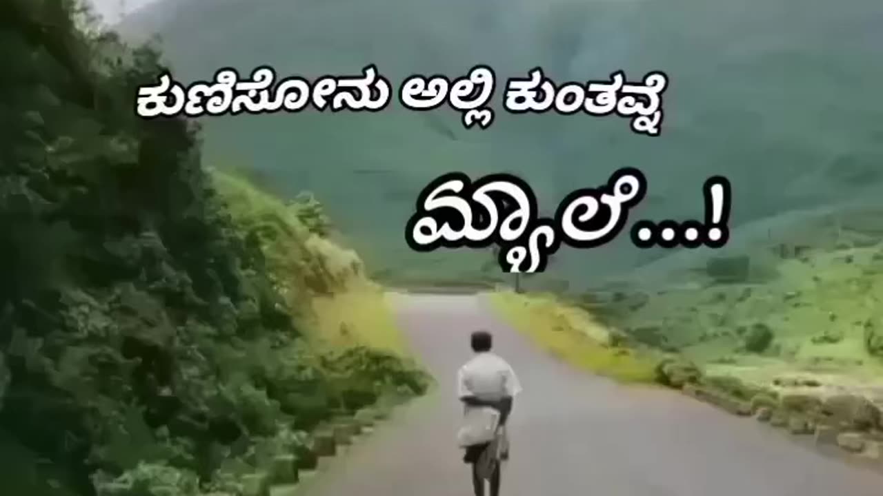 Kannada