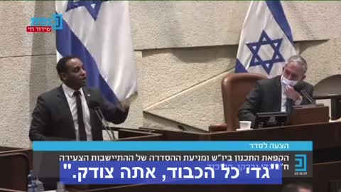 גדי יברקן | ממשלת ישראל ישרא-בלוף במיטבה