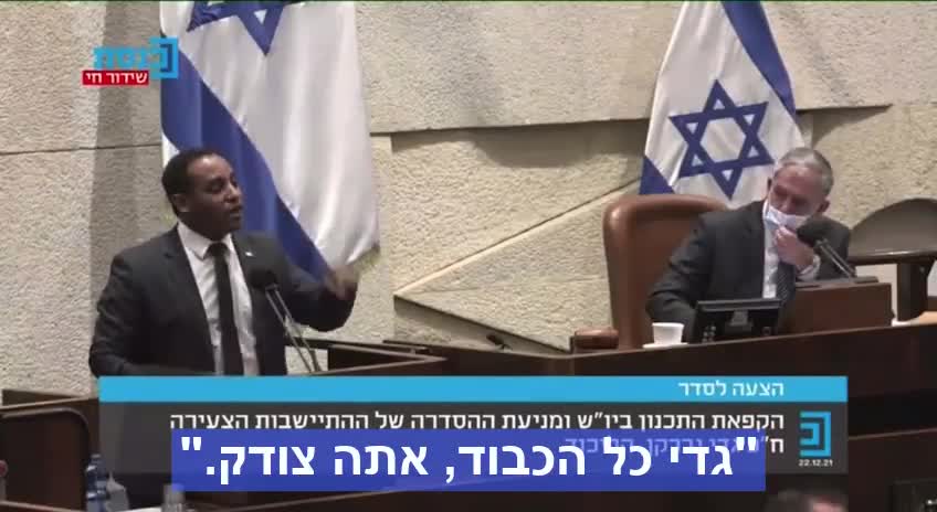 גדי יברקן | ממשלת ישראל ישרא-בלוף במיטבה