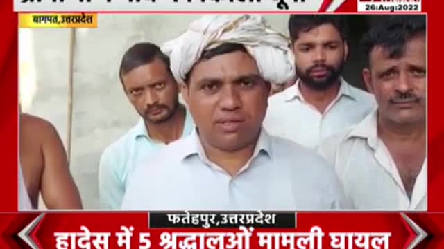 Baghpat गांव में नाग देवता की दहशत, 6 लोगों को बनाया शिकार UP HIND NEWS