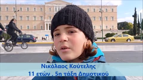 «Γιατί μας τυραννάς;» 11χρονος στέλνει μήνυμα στον πρωθυπουργό: «Δεν νοιάζονται για την χώρα μας»