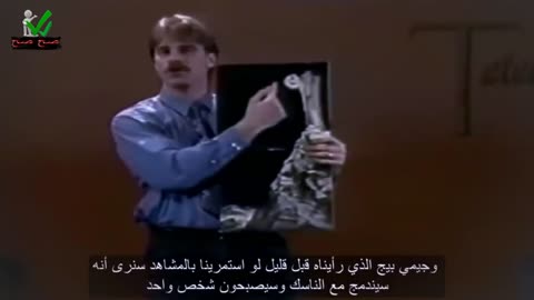 Satanic music industry and concerts exposed