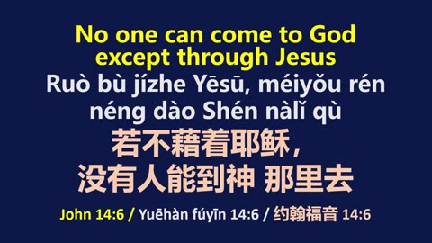 Sharing the Gospel ENG Chinese Pinyin