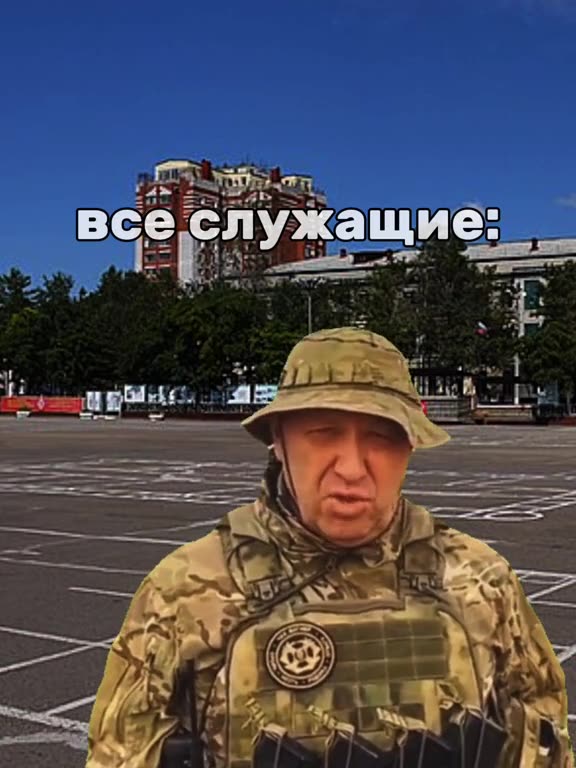 Yevgeni Prigozhin and the temperature