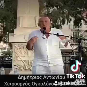 ΧΕΙΡΟΥΡΓΟΣ ΟΓΚΟΛΟΓΟΣ-ΕΙΝΑΙ ΝΤΡΟΠΗ...........