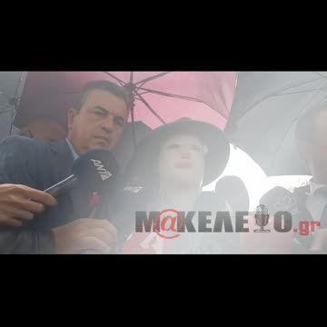 Δίκη βιτριόλι