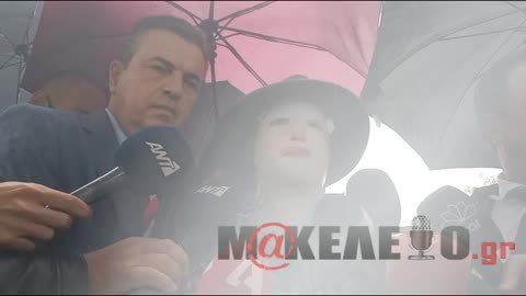 Δίκη βιτριόλι