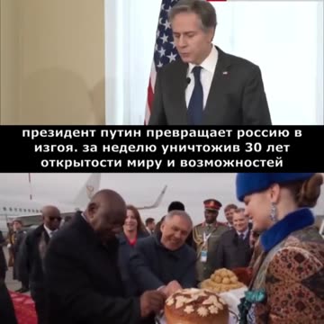 Putin is now more isolated in the world than ever before.