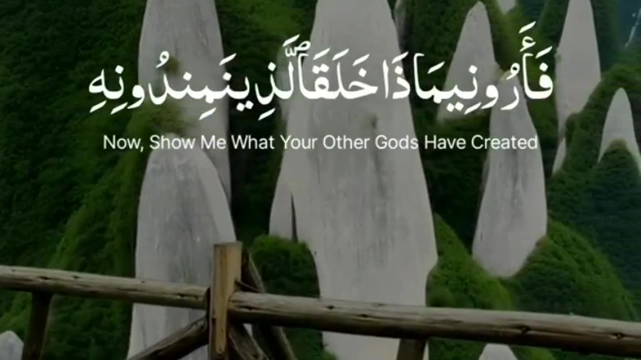 بلغوا عني ولو آية