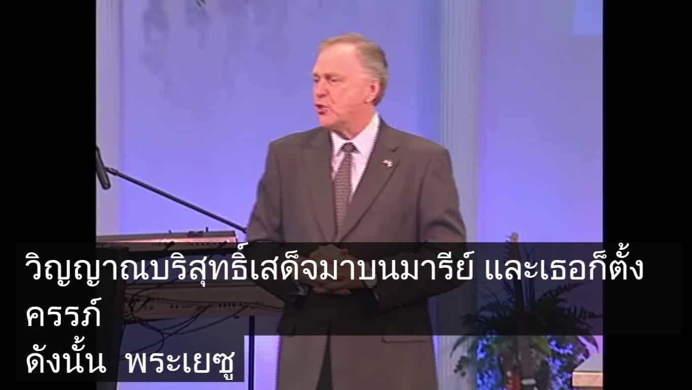 Rapture and Beyond - Dr. Larry Ollison