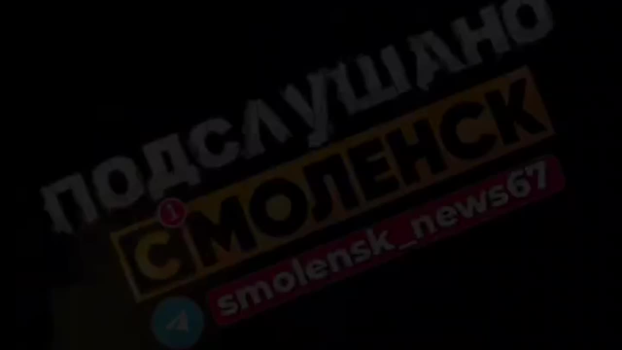 Kardymovo, Smolensk Region. Our drones attacked an oil depot. 300 km P2