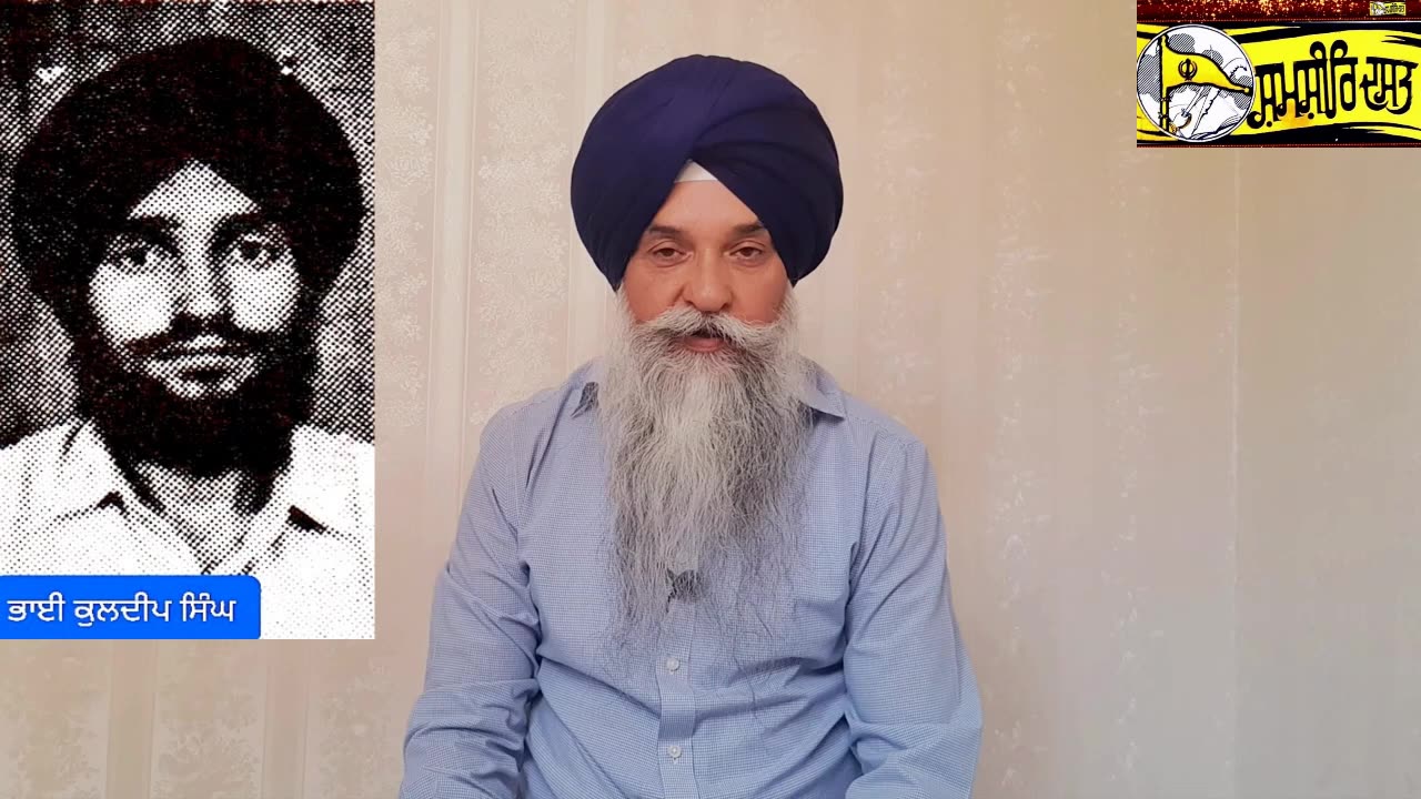 Shaheed Bhai Kuldeep Singh Keepa @ Sapp - Loveshinder Singh Dalewal