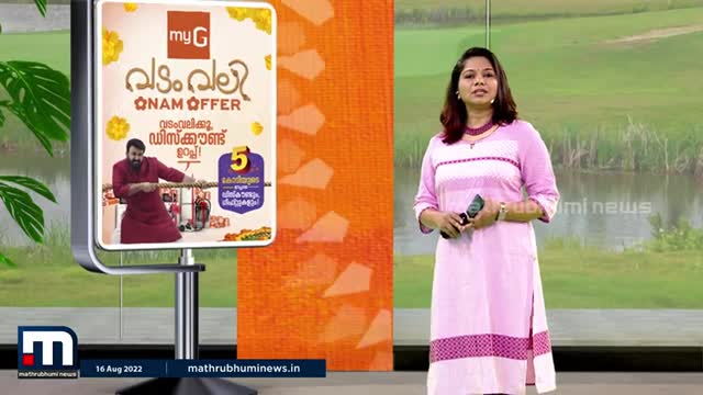 വിഴിഞ്ഞം പദ്ധതി; പുറത്തുപറയാനാകാത്ത ഇടപാടുകളാണ് നടക്കുന്നതെന്ന് ലത്തീൻ അതിരൂപത - Mathrubhumi News