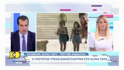 ΟΙ ΓΙΔΟΠΡΟΒΑΤΟΒΟΣΚΟΙ ΣΥΝΕΧΙΖΟΥΝ ΤΗΝ ΕΠΙΣΤΗΜΗ ΤΟΥ Κ@ΛΟΥ