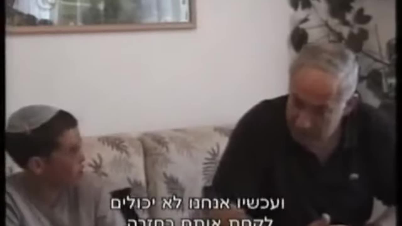 Tricky Netanyahu: I Deceived the US to Destroy Oslo Accords. English Subtitles