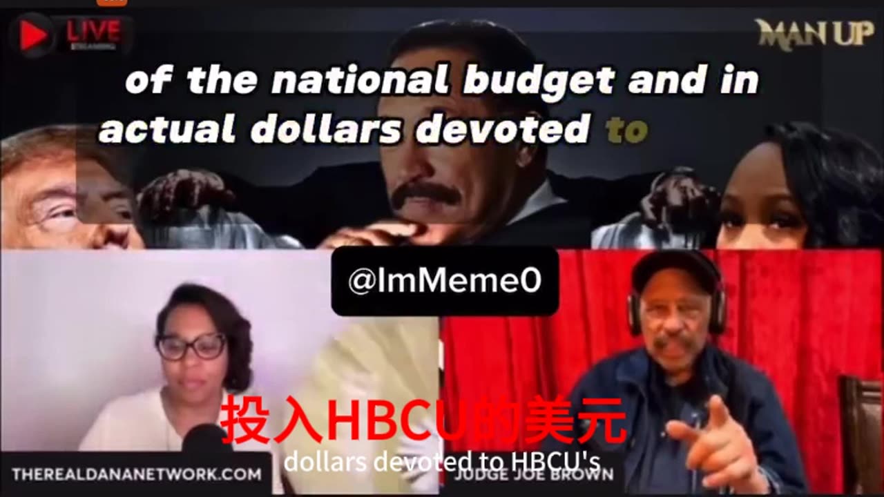 碉堡了!乔·布朗法官激烈批评奥巴马、法尼·威利斯和“卑鄙混蛋”拜登