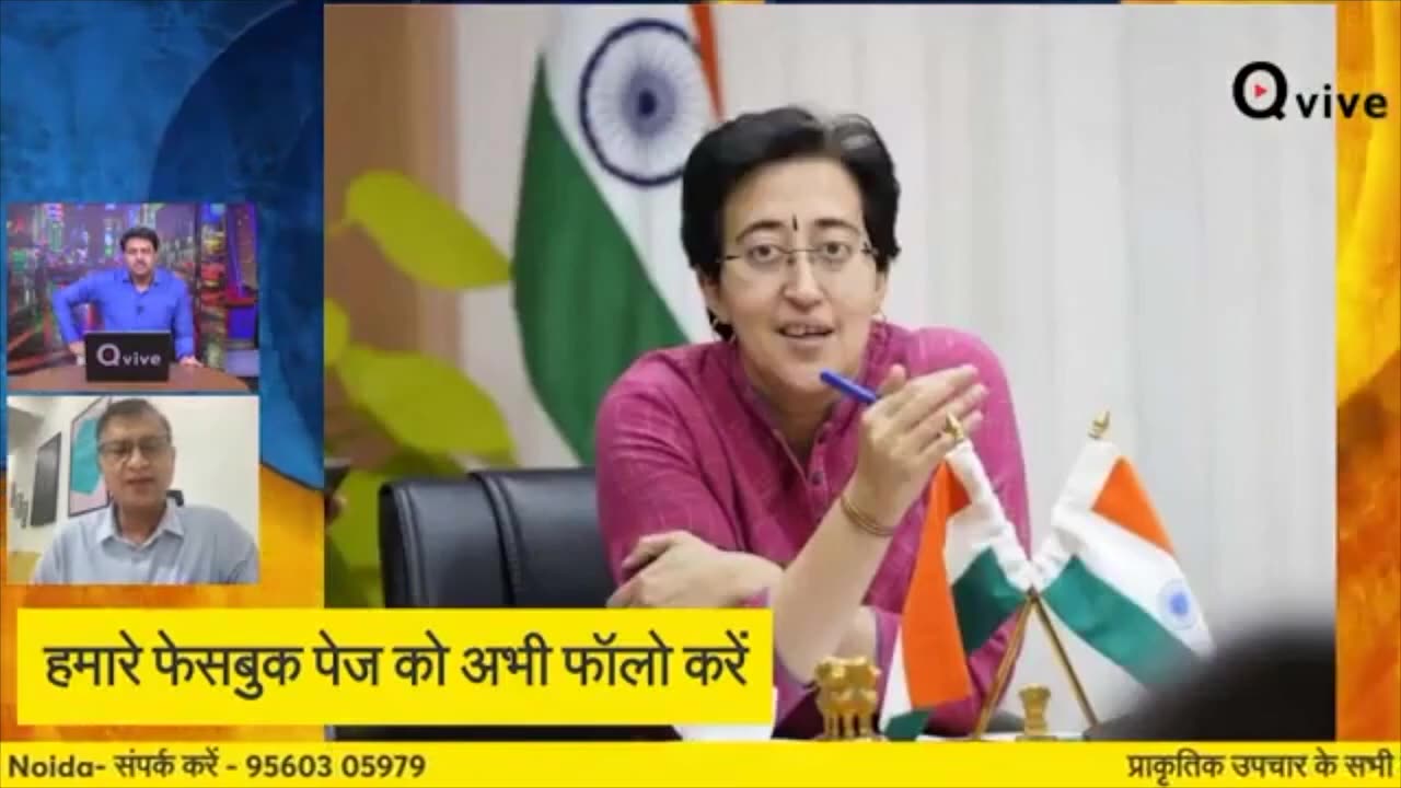 ED के अधिकारी Atishi Marlena पर कार्रवाई क्यों नहीं कर रहे हैं_