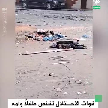 Remember when Israeli snipers shot a baby, his mothe...