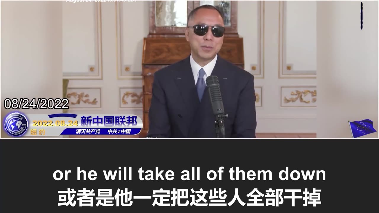 王岐山金融帮又一成员倒台，中共的习王内斗将如何收场？