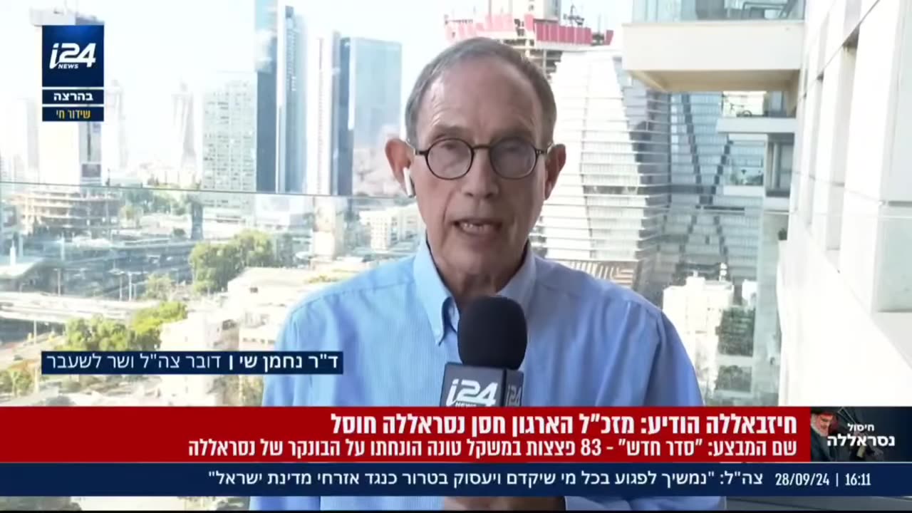 דר נחמן שי בפליטת פה נמצא דרך להחזיר את הבונים החופשיים לשלטון