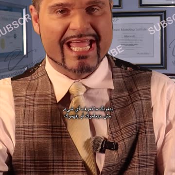 الحقيقة التي لا توصف عن الائتمان