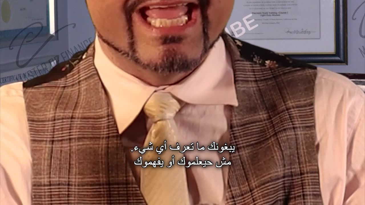 الحقيقة التي لا توصف عن الائتمان