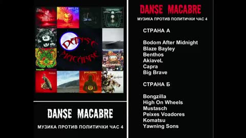 Danse Macabre (468 04 poluizdanie) Muzika protiv politiski cas 04 CETRI 28 04 2021@KANAL 103