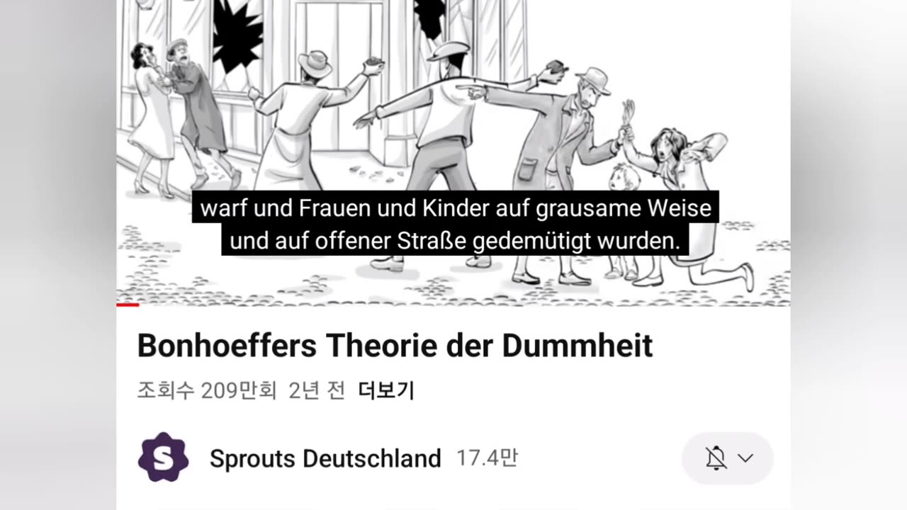 About evil Über das Böse