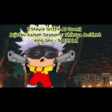 [Stewie Griffin AI Cover] Jujutsu Kaisen Season 2 Opening 2 King Gnu - SPECIALZ
