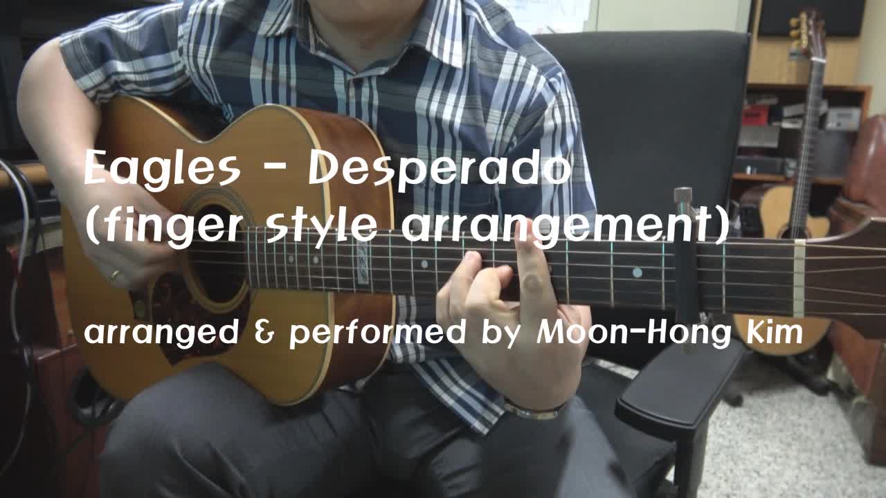 Desperado (finger-style guitar) - Eagles cover